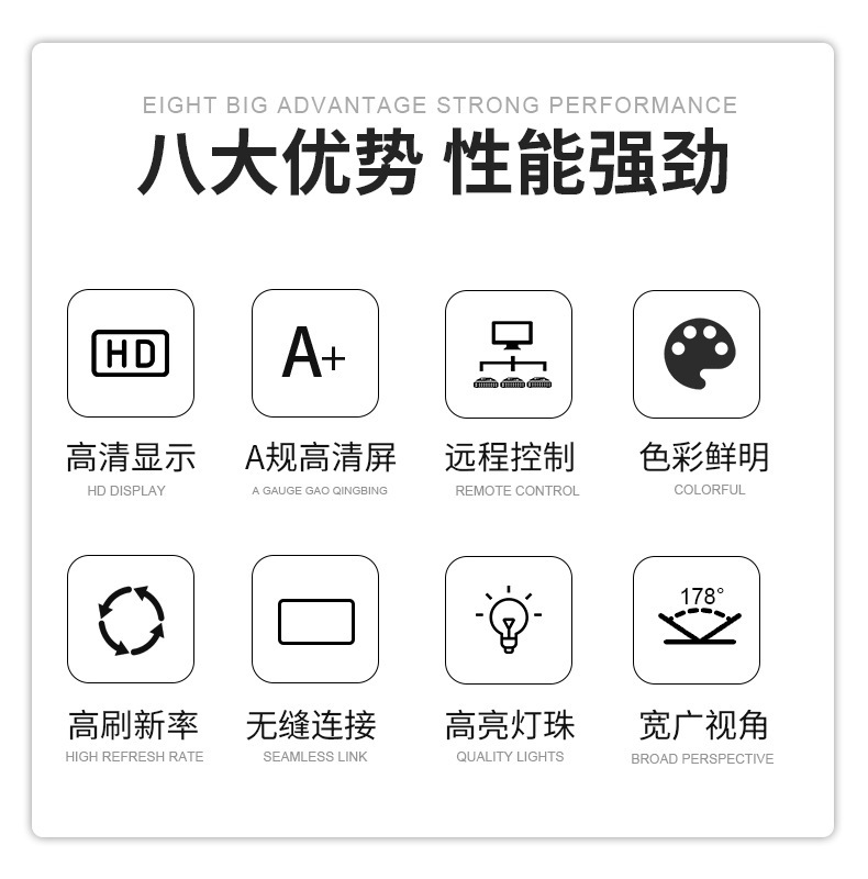 P3.91戶外舞臺(tái)LED租賃屏幕(圖2)